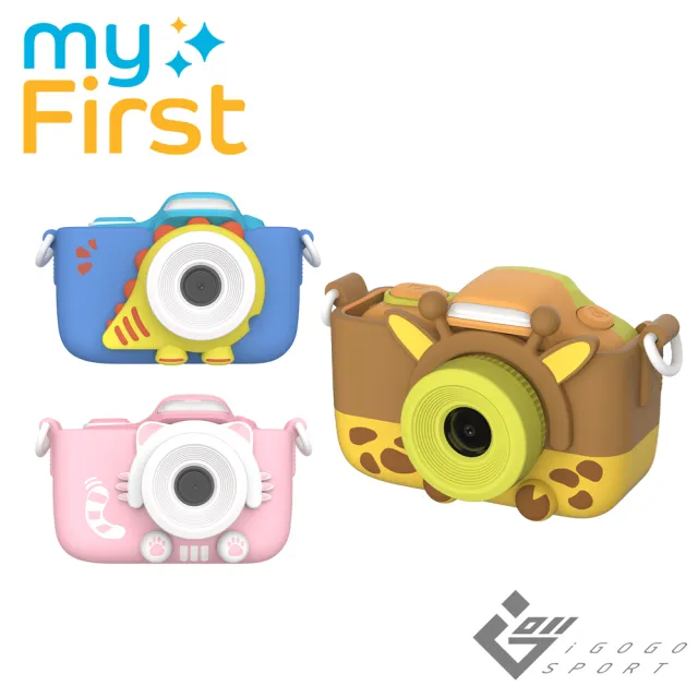 【myFirst】Camera 3 雙鏡頭兒童相機(1600萬畫素)