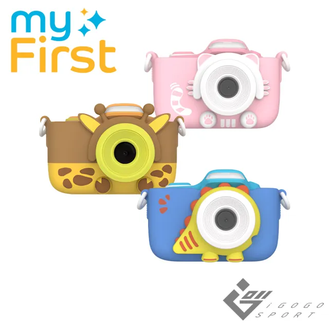 【myFirst】Camera 3 雙鏡頭兒童相機(1600萬畫素)