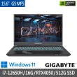 【GIGABYTE 技嘉】M365超值組★15吋i7 RTX4050電競筆電(G5 MF5/i7-13620H/16G/512G SSD/W11)