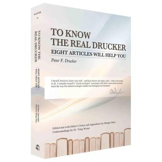 To Know the Real Drucker：Eight Articles Will Help You