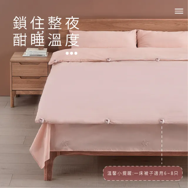 【宅在床】無針扣貝殼被子固定器6入組-附收納盒(防滑床單無針夾 棉被夾 床單被套固定器 床包固定 安全卡扣)