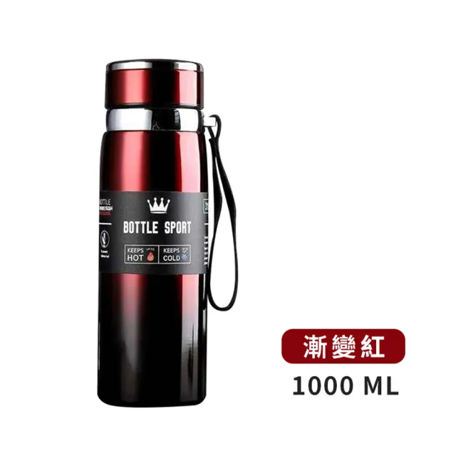 【DREAMCATCHER】316不鏽鋼保溫杯1000ml 贈茶渣濾網(保溫杯/保溫瓶/泡茶杯/不鏽鋼保溫瓶)