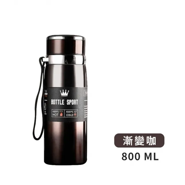 【DREAMCATCHER】316不鏽鋼保溫杯 800ml 贈茶渣濾網(保溫杯/保溫瓶/泡茶杯/不鏽鋼保溫瓶)