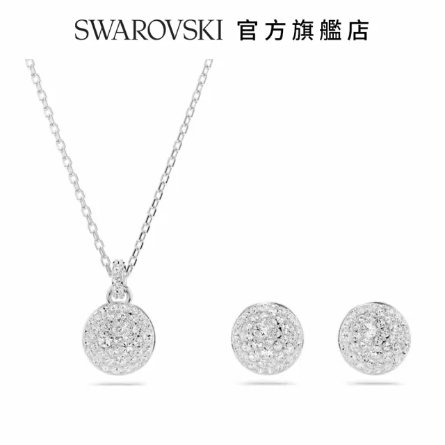 【SWAROVSKI 官方直營】Meteora 套裝 白色 鍍白金色