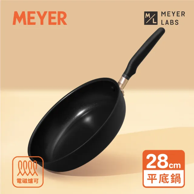 【MEYER 美亞】Accent微金亞光黑-陽極氧化28cm不沾鍋深平底鍋含萬用鍋蓋(IH/電磁爐適用)