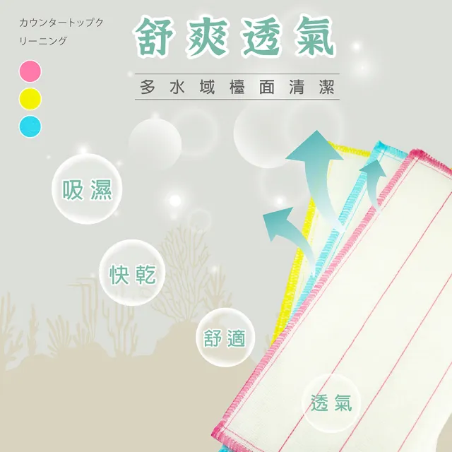 【金獎】塵咬巾 棉柔清潔巾 40x40cm 3入(顏色隨機)