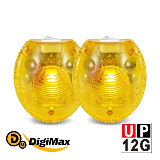 Digimax 電子螢火蟲黃光驅蚊器 UP-12G 二入組