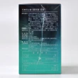 【科林 科立健】固好捷膠囊X1盒(30粒/盒 多國專利美國UC-II 非變性二型膠原蛋白 MSM 透明質酸鈉)