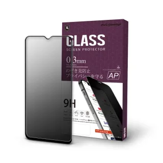 【T.G】Samsung Galaxy A25 5G 防窺滿版鋼化膜手機保護貼(防爆防指紋)