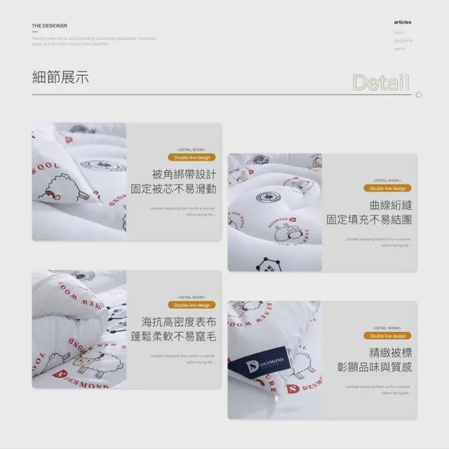 【ISHUR 伊舒爾】買1送1 石墨烯發熱羊毛被 台灣製 雙人2.5kg(贈防潮棉被袋1入/棉被/被子/冬被)