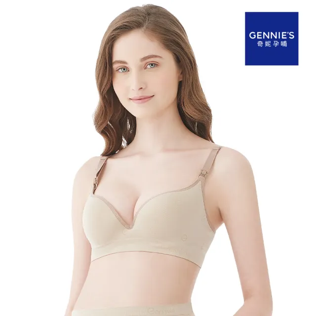 【Gennies 奇妮】哺乳內衣 一體成型舒適軟鋼圈內衣(膚 特惠)