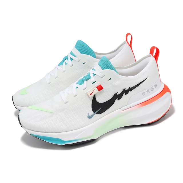 NIKE 耐吉 慢跑鞋 Wmns Motiva PRM 白 