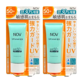 【NOV 娜芙】防曬隔離霜40gX2瓶 SPF50+(隨機贈樣包3包 PA++++ 增量版)