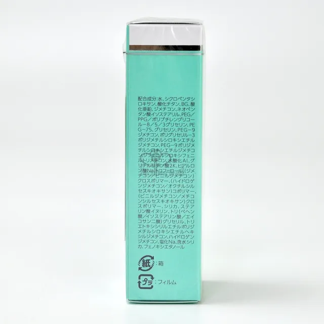 【NOV 娜芙】防曬隔離霜30gX2瓶(SPF50+ PA++++ 隨機贈樣包3包)