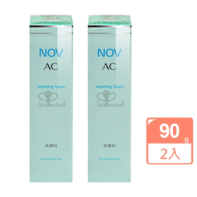 【NOV 娜芙】AC面皰潔面乳X2瓶(90g/瓶)