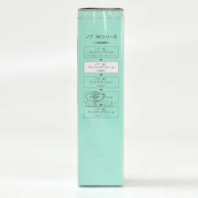 【NOV 娜芙】AC面皰潔面乳X2瓶(90g/瓶)