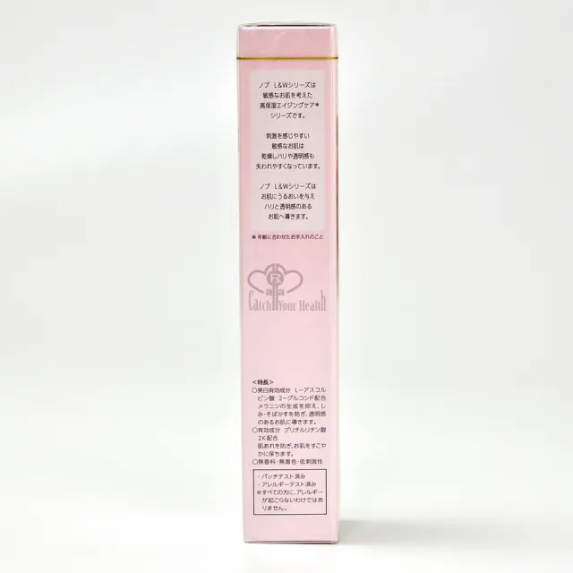 【NOV 娜芙】L&W活妍煥白精華X1瓶(30g/瓶 隨機贈樣包3包 玻尿酸鈉.維他命C)