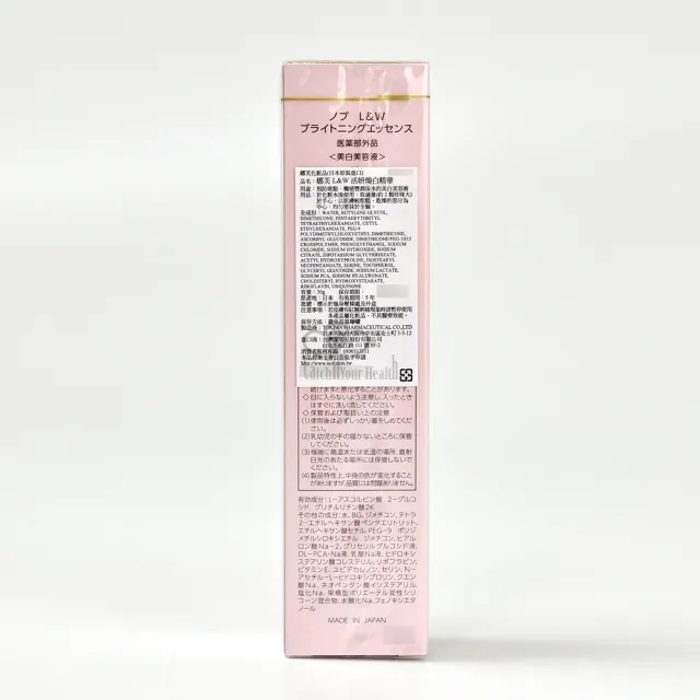 【NOV 娜芙】L&W活妍煥白精華X1瓶(30g/瓶 隨機贈樣包3包 玻尿酸鈉.維他命C)
