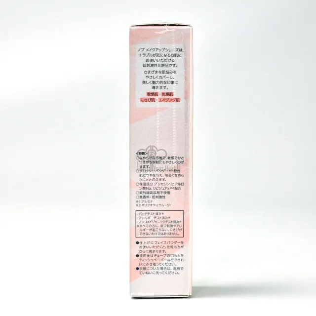【NOV 娜芙】防曬粉霜X2支 SPF34(30g/支 隨機贈樣包3包 PA+++ 粉嫩色/亮膚色/自然膚色)