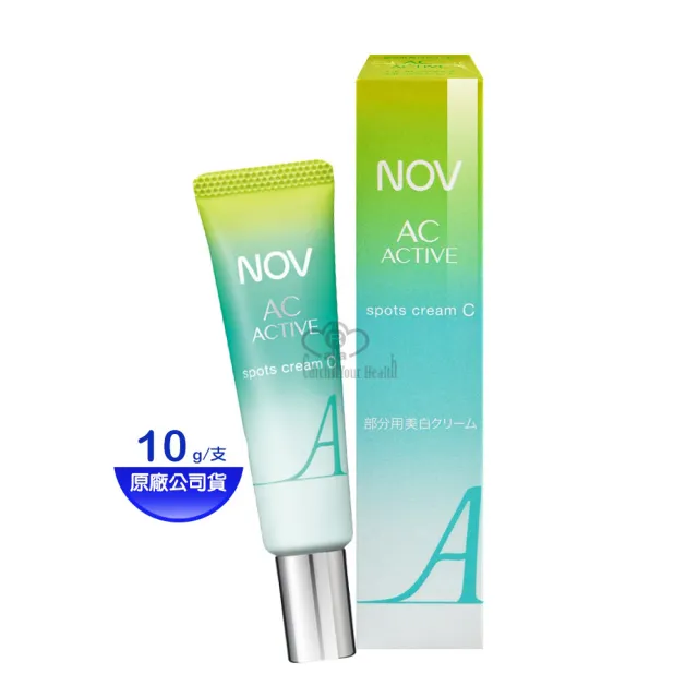 【NOV 娜芙】AC-ACTIVE毛孔緊緻點霜C 10g(隨機贈樣包3包 乳霜 水楊酸.維他命C.維他命E.甘醇酸)