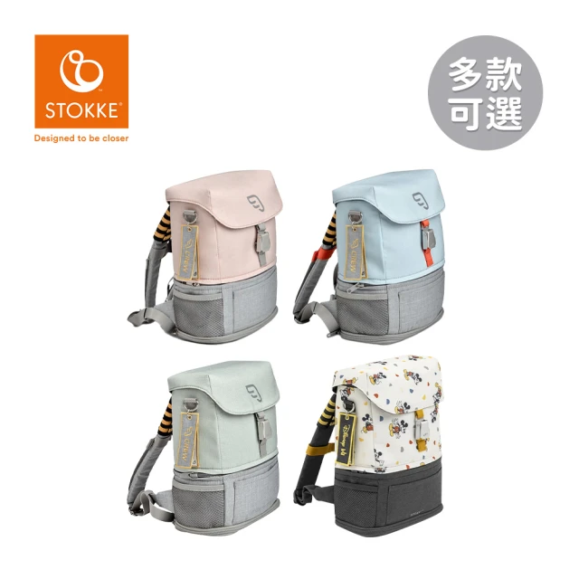 STOKKE JetKids Crew Backpack 兒童背包(多款可選)