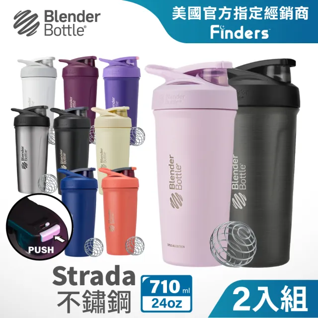 Blender Bottle, Strada, Insulated Stainless Steel, White, 24 oz (710 m