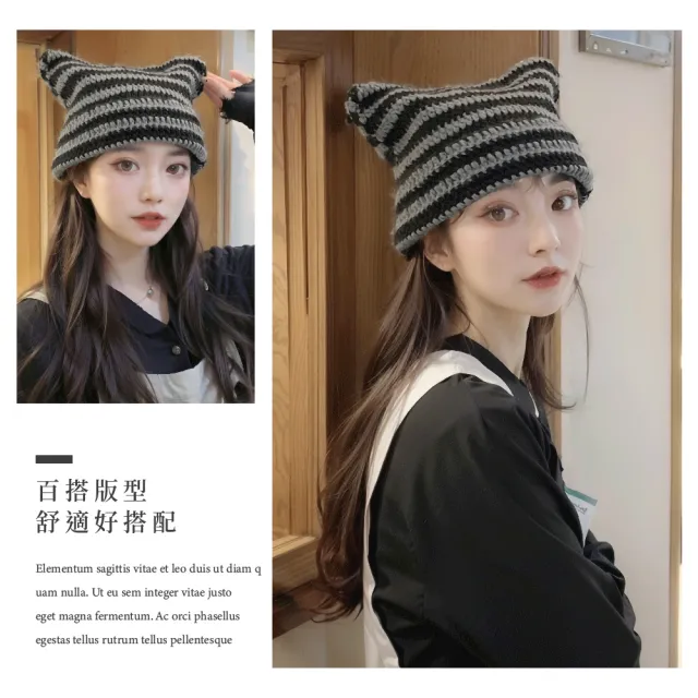 【時尚單品】ins韓系貓耳朵針織帽(韓國女團 愛豆同款 貓耳毛帽 保暖  秋冬帽 美拉德 護耳帽 百搭)