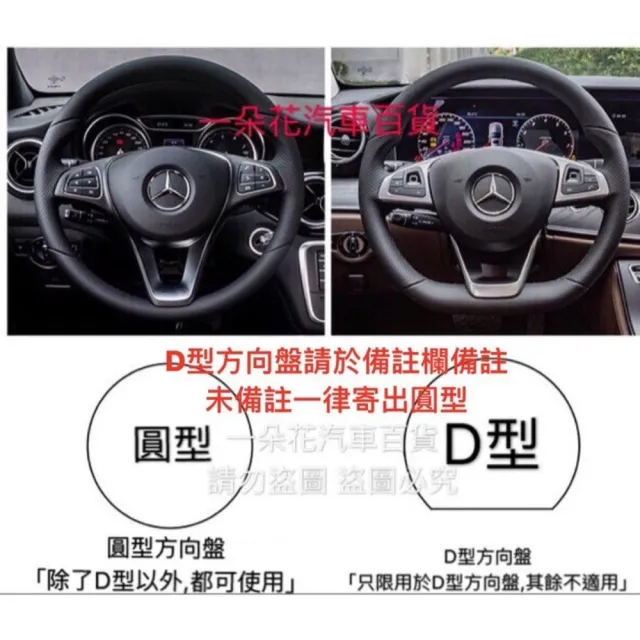 【一朵花汽車百貨】豐田 TOYOTA 碳纖維真皮方向盤套 方向盤套 方向盤皮套(方向盤套 方向盤皮套)