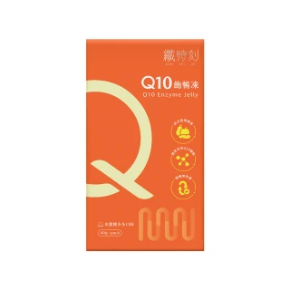【纖時刻】Q10飽暢凍*4盒(40gx10包/盒)