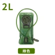 【捕夢網】登山水袋 2L(運動水袋 加厚 水囊 登山用品 折疊水袋)