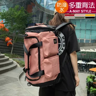 【Amay Style 艾美時尚】現貨行李袋 乾溼分離 多重背法 防潑水撞色大容量運動旅行側肩背包(6色.現貨+預購)