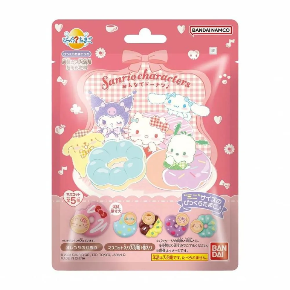 【小禮堂】Sanrio 三麗鷗 甜甜圈泡澡沐浴球(平輸品)