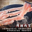 【海肉管家】台灣小乳豬五花肉片(8盒_300g/盒)