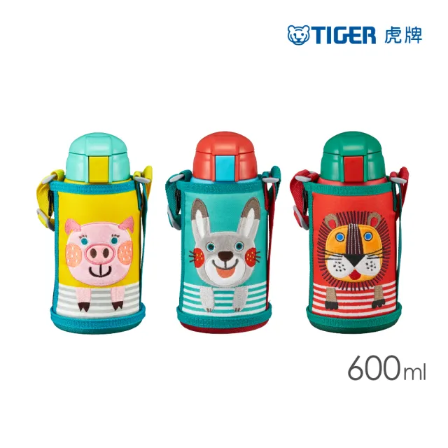 【TIGER虎牌】背帶2way_吸管彈蓋兒童水壺不鏽鋼保溫杯 600ml(MBR-T06G/保溫瓶)