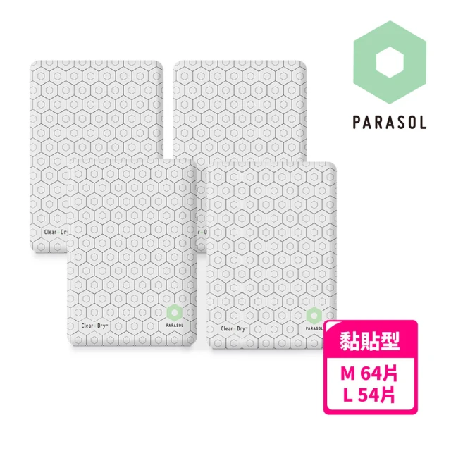 【Parasol】獨家四入組(M/L/XL任選)