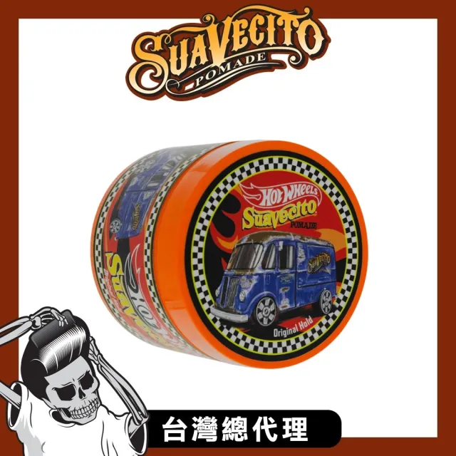 【Suavecito 骷髏頭】Hot Wheels風火輪聯名經典款髮油(4oz/113g)