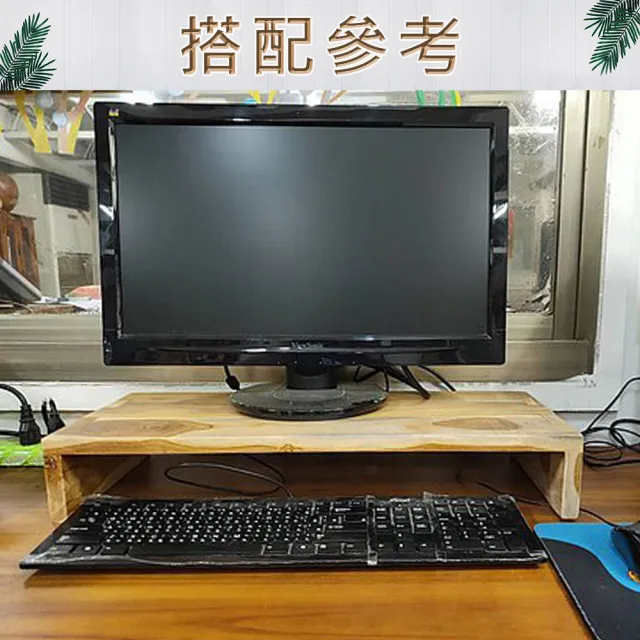 【吉迪市柚木家具】柚木螢幕增高架 RPOT012(鍵盤收納 桌上架 置物架 螢幕增高 電腦架)