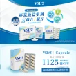 【VSL#3】Capsule 冷凍乾燥益生菌膠囊 x3盒/每盒30粒入(專業級益生菌 效期至20250301)