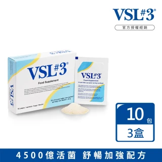 【VSL#3】Sachet 冷凍乾燥益生菌 粉末加強版 x3盒/10包入(4500億活菌 專業級益生菌 效期至2024/11/23)