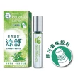 【曼秀雷敦】涼舒滾珠精油棒 青檸茶香 3入組(7.2ml / 入)