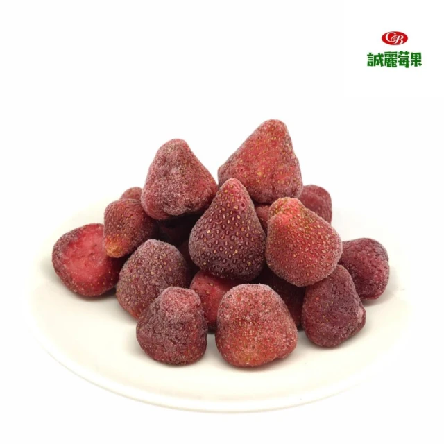 誠麗莓果 IQF急速冷凍草莓(產地直送檢驗合格特選A級草莓果粒 1KG/包 2包組合)
