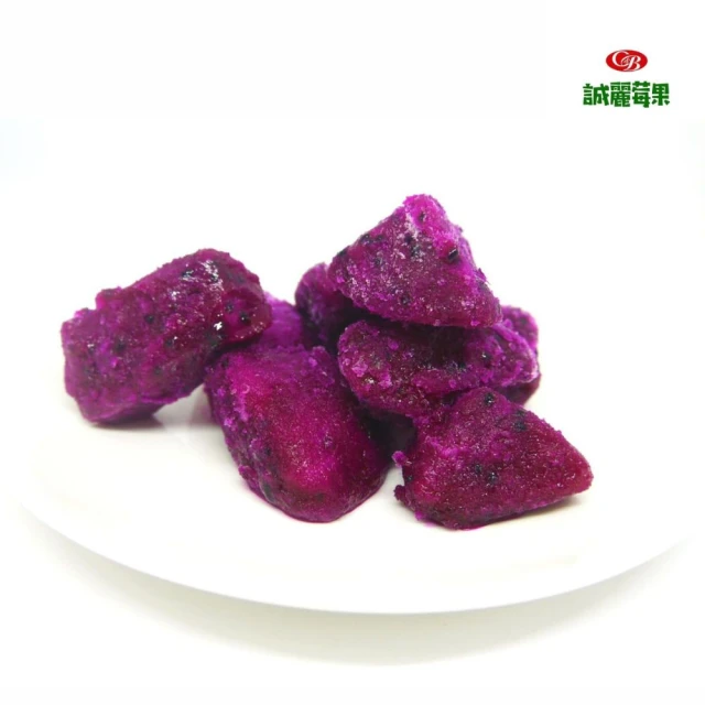 誠麗莓果 IQF急速冷凍火龍果紅肉切丁(台灣產地 產地直送 1KG/包 3包組合)