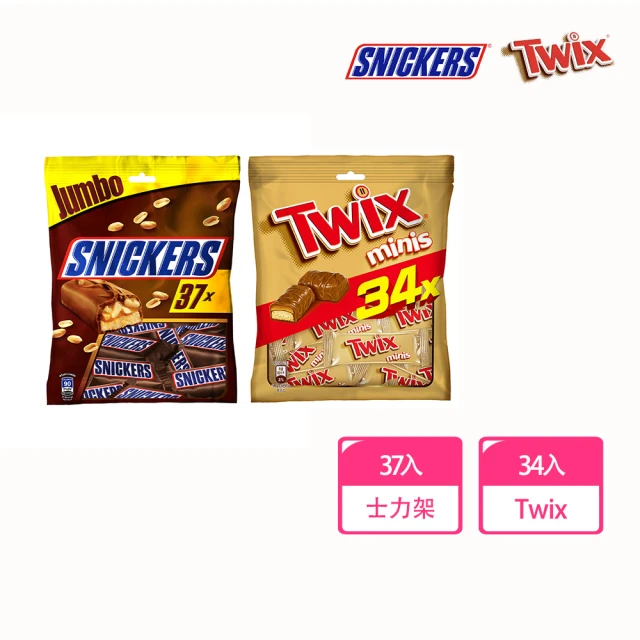 Snickers士力架 士力架+Twix特趣 巧克力樂享包2包(零食/點心)