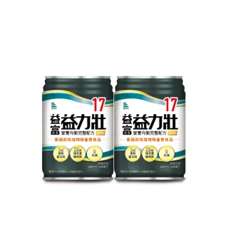 【益富】益力壯17 營養均衡完整配方-原味 250ml*24入*2箱(高蛋白 長期灌食者適用)