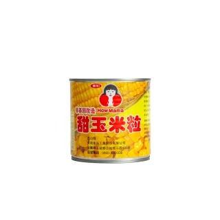 【好媽媽】玉米粒340g*1罐(年中慶/送禮)