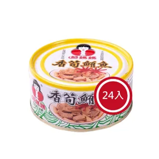 【好媽媽】香筍鮪魚*24罐(拜拜/送禮)