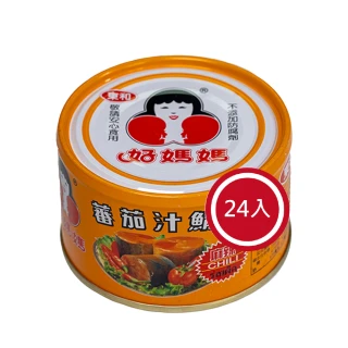 【好媽媽】麻辣蕃茄汁鯖魚*24罐(年中慶/送禮)