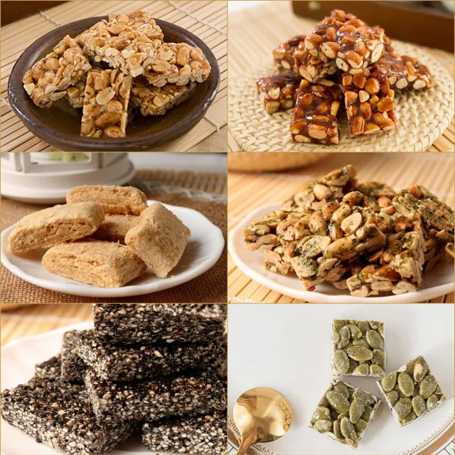 【老師傅】手工花生糖貢糖芝麻糖南瓜子酥糖(全系列任選6包組/獨立包裝/年貨/年節送禮)