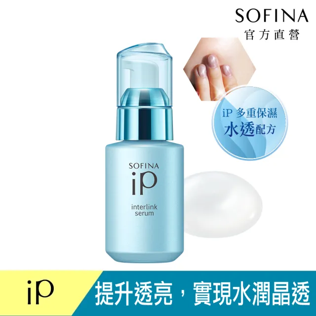 【SOFINA 蘇菲娜】iP盈潤美容凝露(水透型)