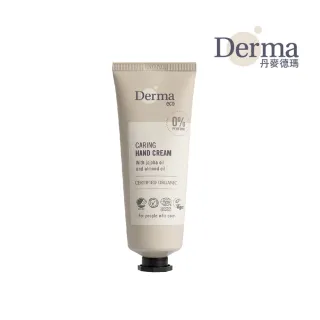 【Derma 丹麥德瑪】Eco有機蘆薈修復護手霜 75ml(100%無香有機)